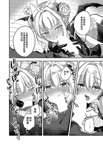 第7頁圖
