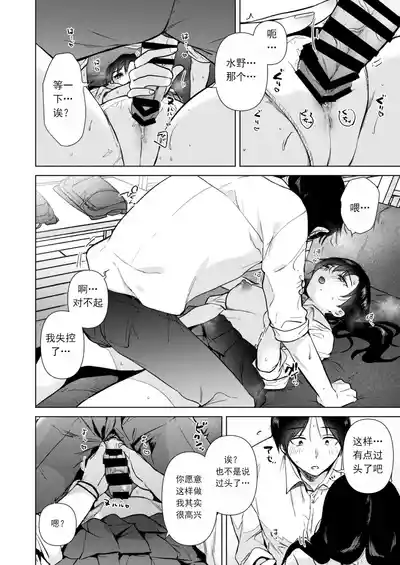 第23页图