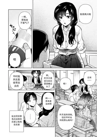 第7页图