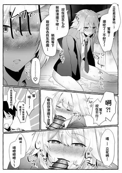 第11頁圖
