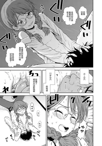 第115頁圖