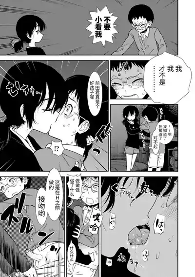 第151頁圖