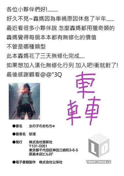 第199頁圖