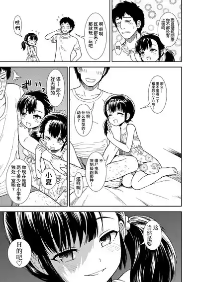 第27頁圖