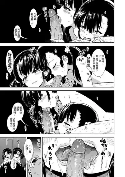第35頁圖