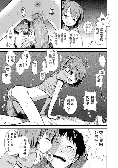 第55頁圖
