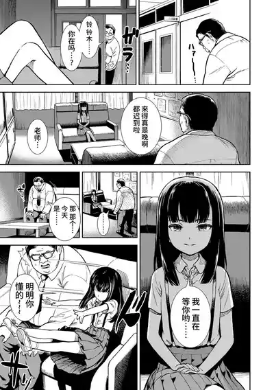 第67頁圖