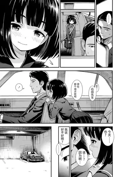 第7頁圖