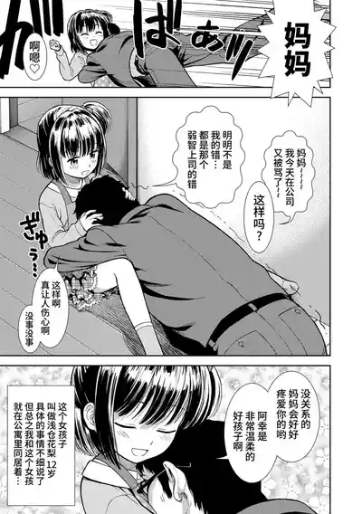第87頁圖