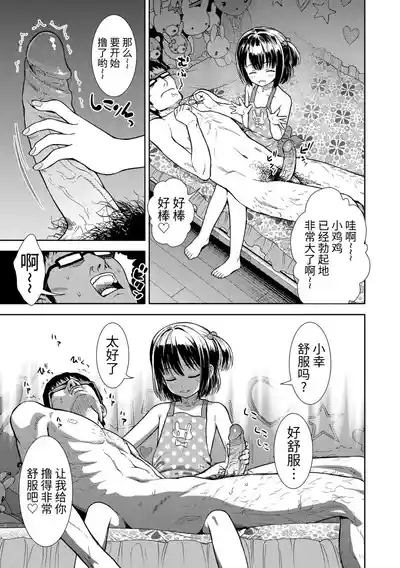 第91頁圖
