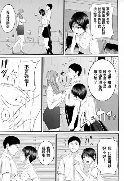 第63頁圖
