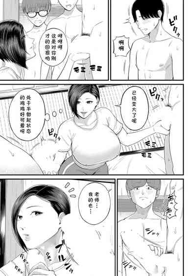第95頁圖
