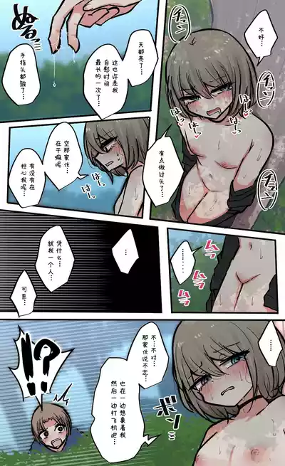第139頁圖