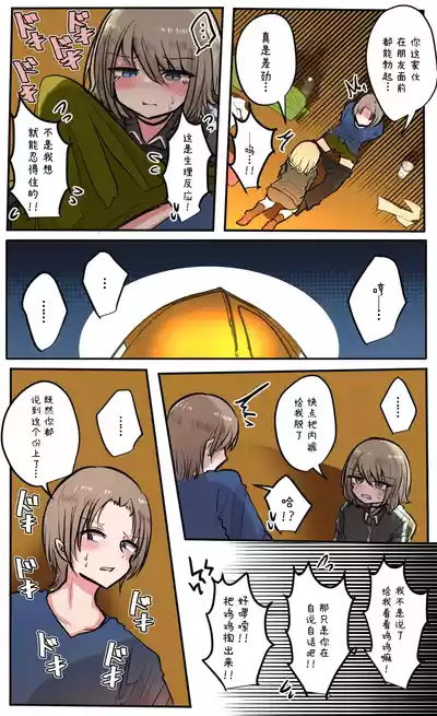 第71頁圖