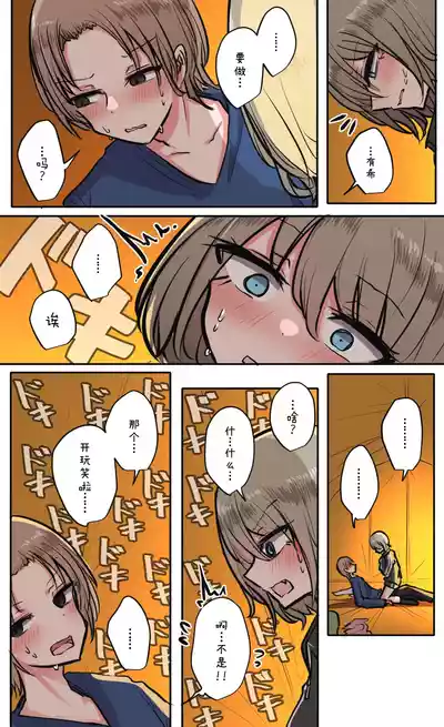 第83頁圖