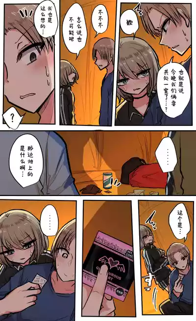 第95頁圖