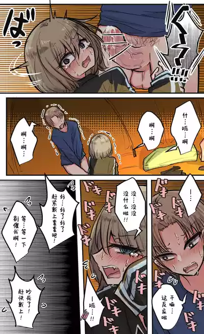 第99頁圖
