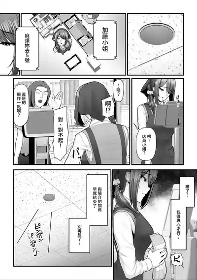 第111頁圖