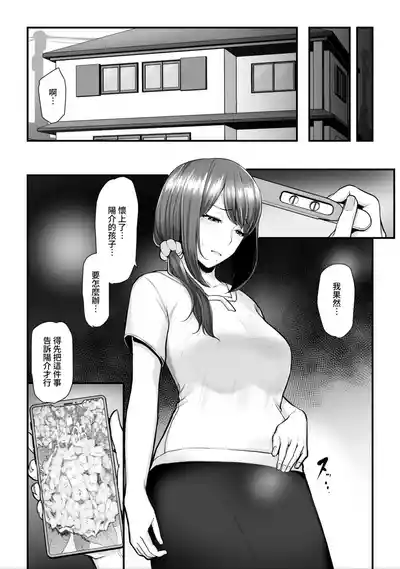 第167頁圖