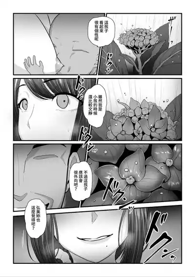第235頁圖