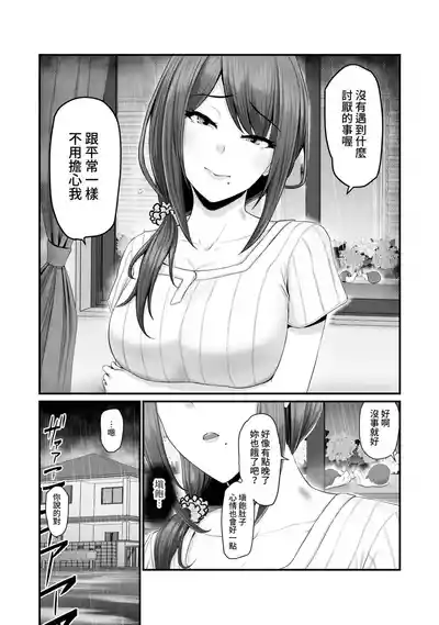 第55頁圖