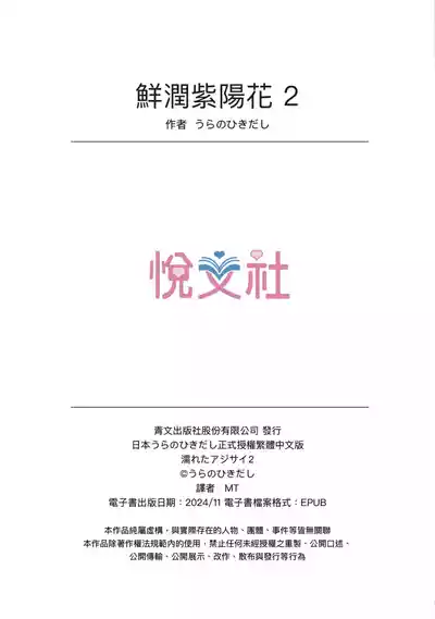 第59頁圖