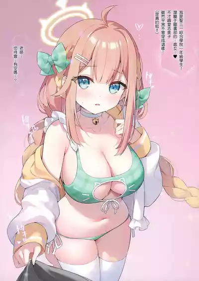 第3页图