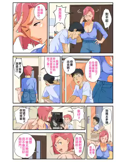 第7页图