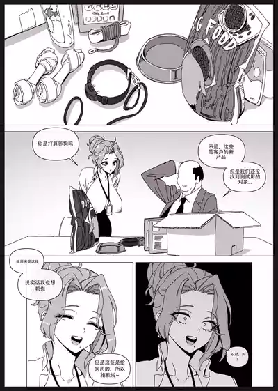 第3頁圖