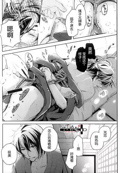 第15頁圖