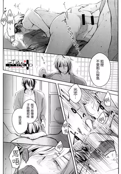 第19頁圖