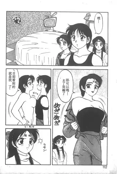 第107页图