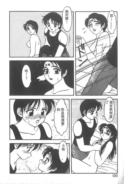 第115页图