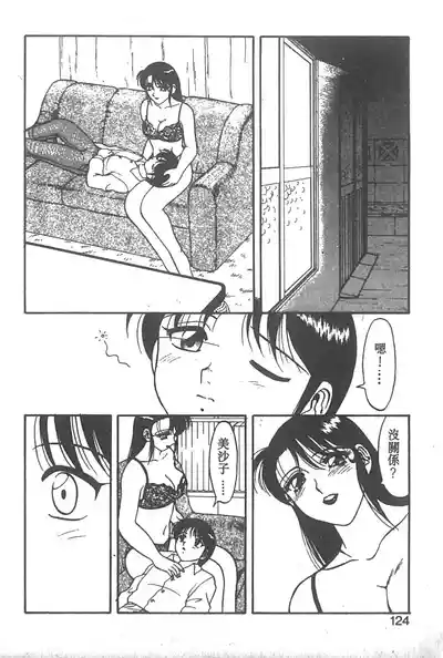 第119页图