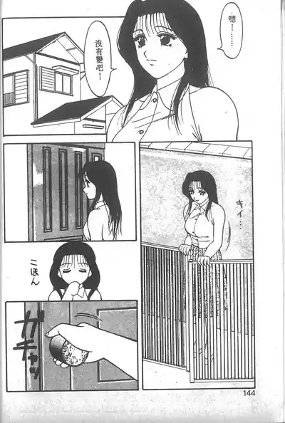 第139页图