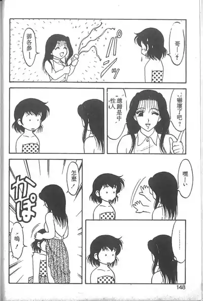 第143页图