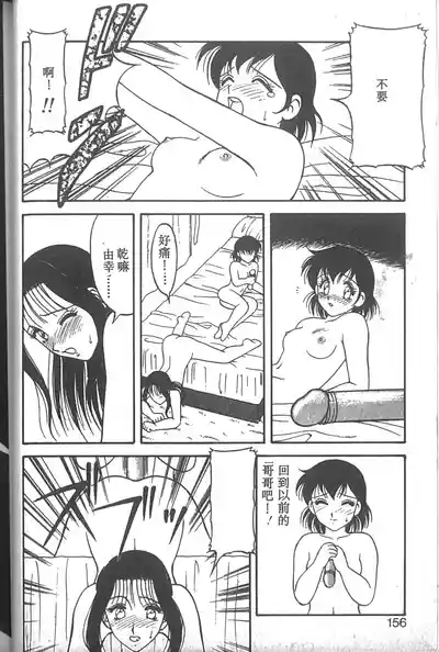 第151页图