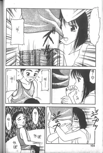 第159页图