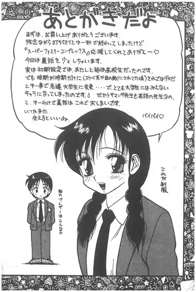 第175页图
