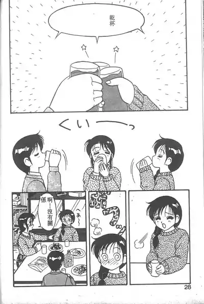 第23页图