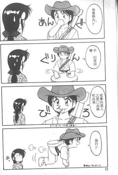 第7页图