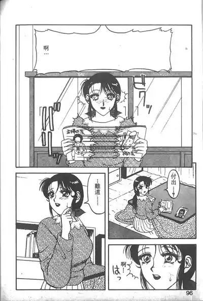 第91页图