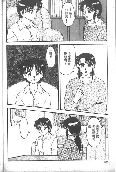 第99页图