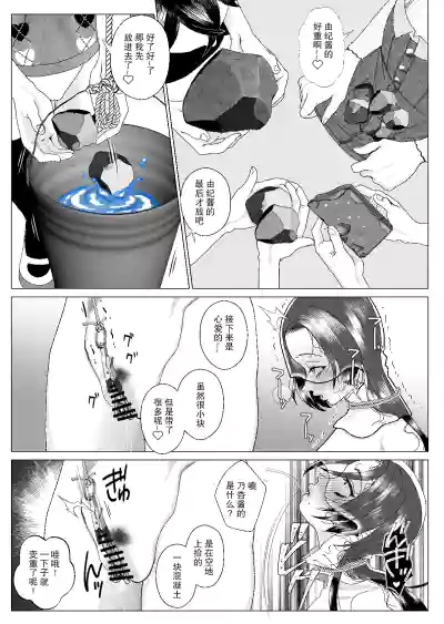 第27页图