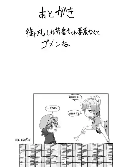 第23頁圖