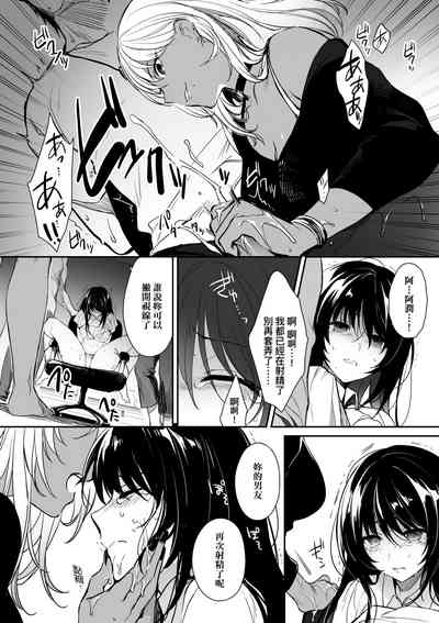 第7页图