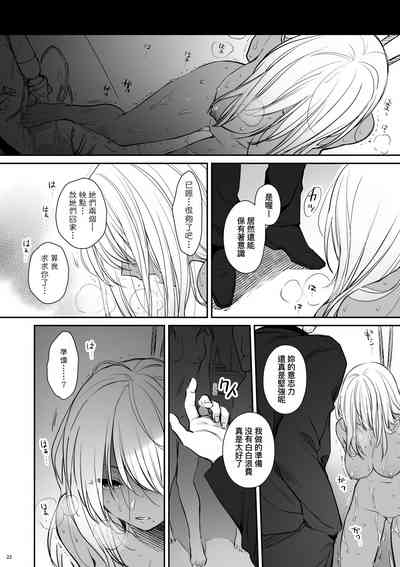 第23页图