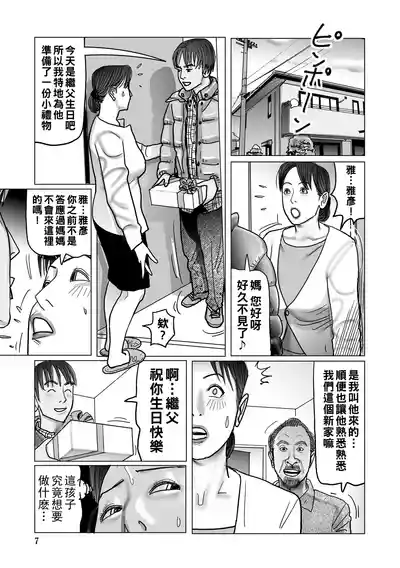 第7页图