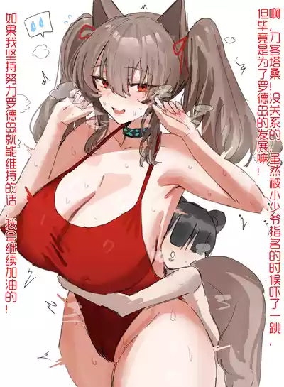 第67頁圖