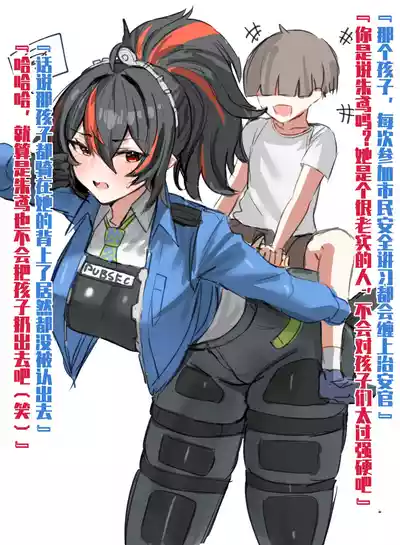 第79頁圖